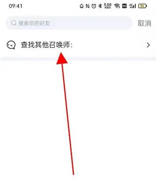 lol战斗力查询盒子lol战斗力查询盒子介绍