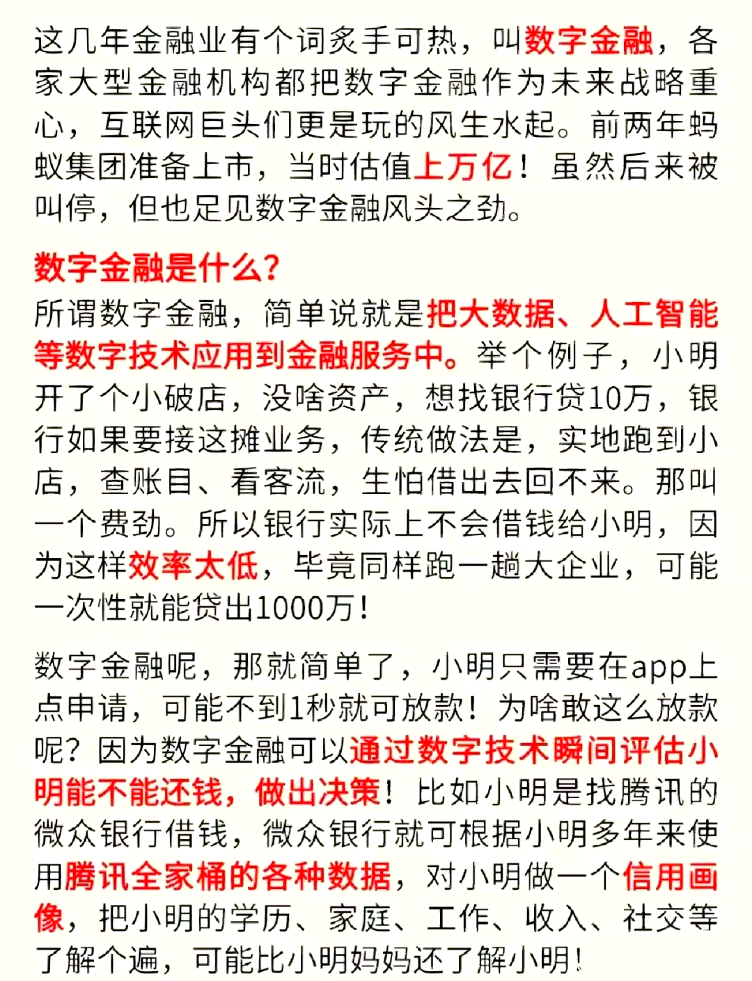 金博网金博网，引领数字金融新时代的门户网站-第3张图片