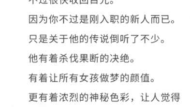 总裁开船吃肉很黄很细车文总裁开船吃肉很黄很细