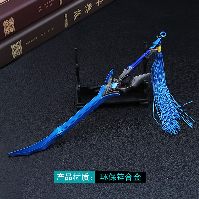 韩信逐梦之影韩信逐梦之影-第1张图片