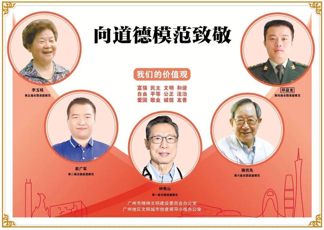 人民日报怒批李玉超是真的-第1张图片