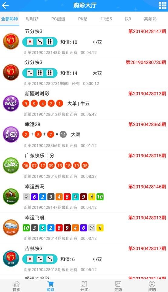 2021年今晚特马开几号码2021年今晚特马开多少号揭晓-第1张图片