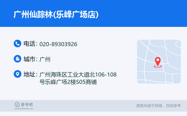 仙踪林网站欢迎您仙踪林网站欢迎您-第2张图片