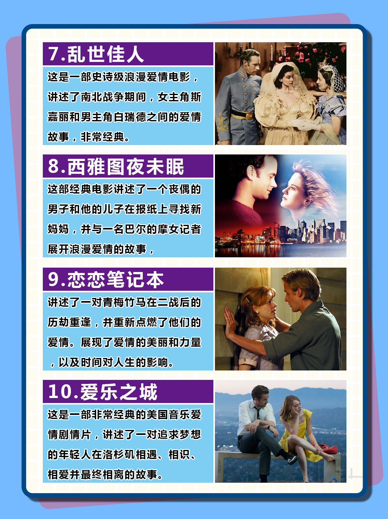 适合夫妻看的睡前看的电影哔哩哔哩适合夫妻看的睡前电影推荐-第1张图片