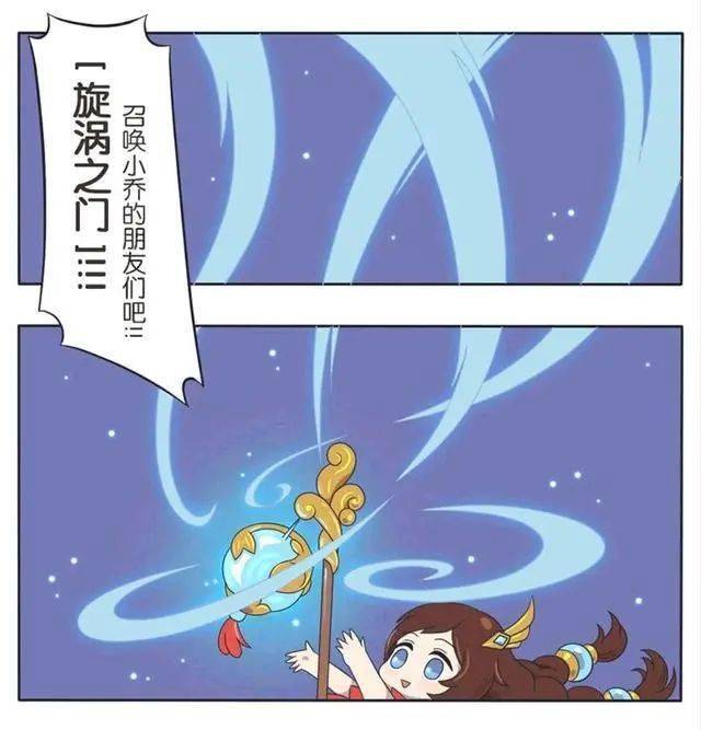 王者荣耀大乔与姜子牙，身材与才华的完美结合-第3张图片