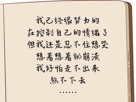 下面被撑大了一点多久能恢复女生被干的背后故事-第2张图片