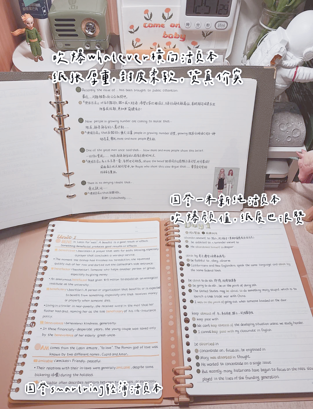 把英语委员按在桌子上抄在线观看把英语委员按在桌子上抄-第2张图片