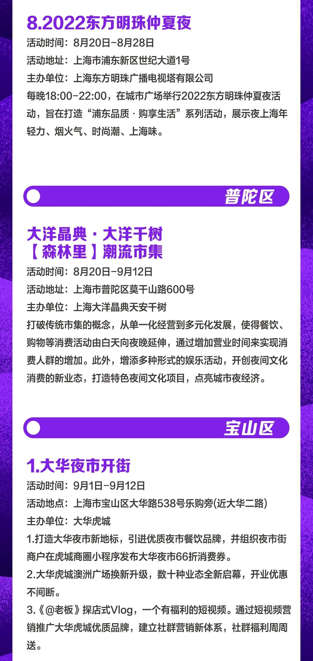 2022香港最新开奖记录概览-第3张图片