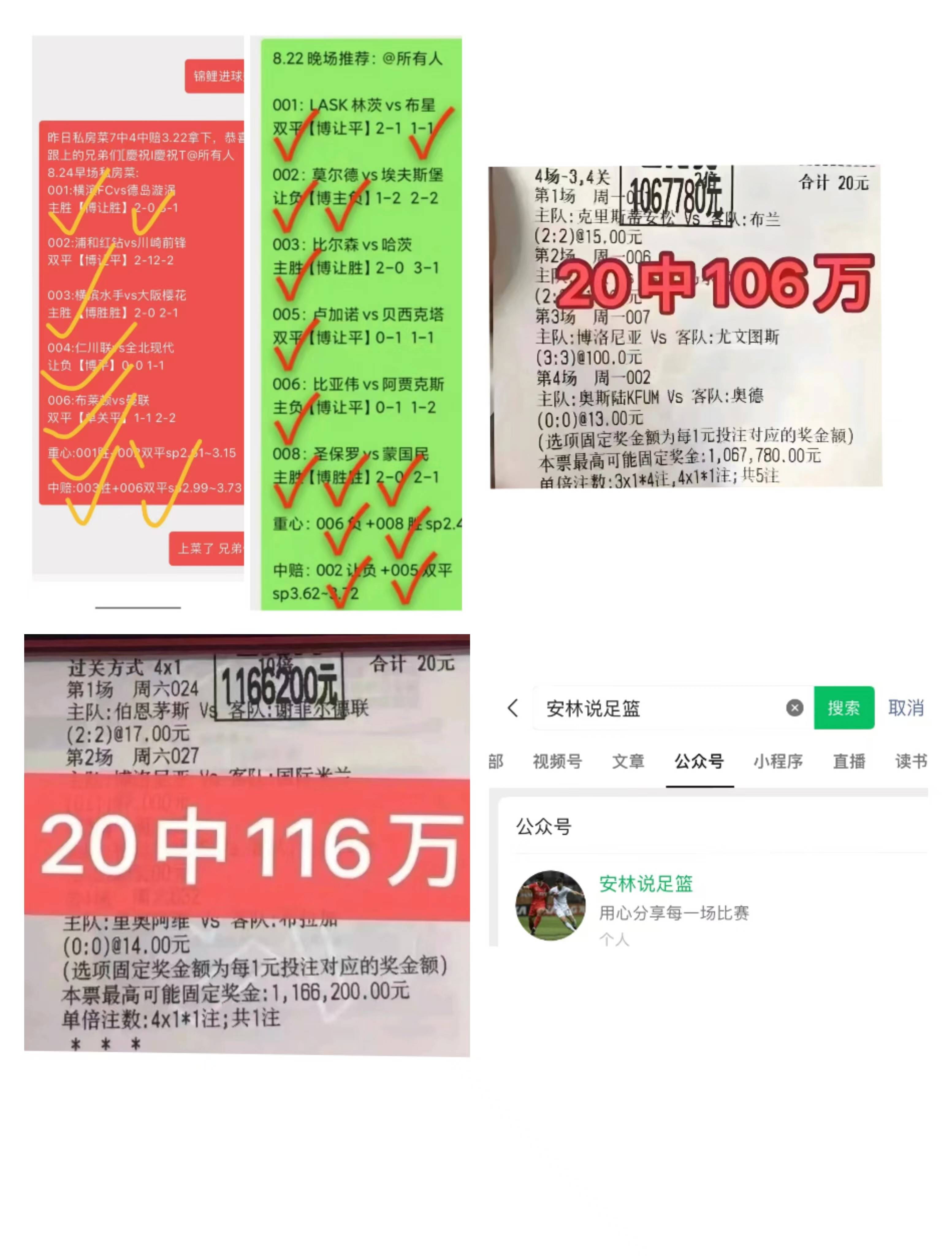 大赢家即时比分足球比分90比大赢家即时比分-第2张图片