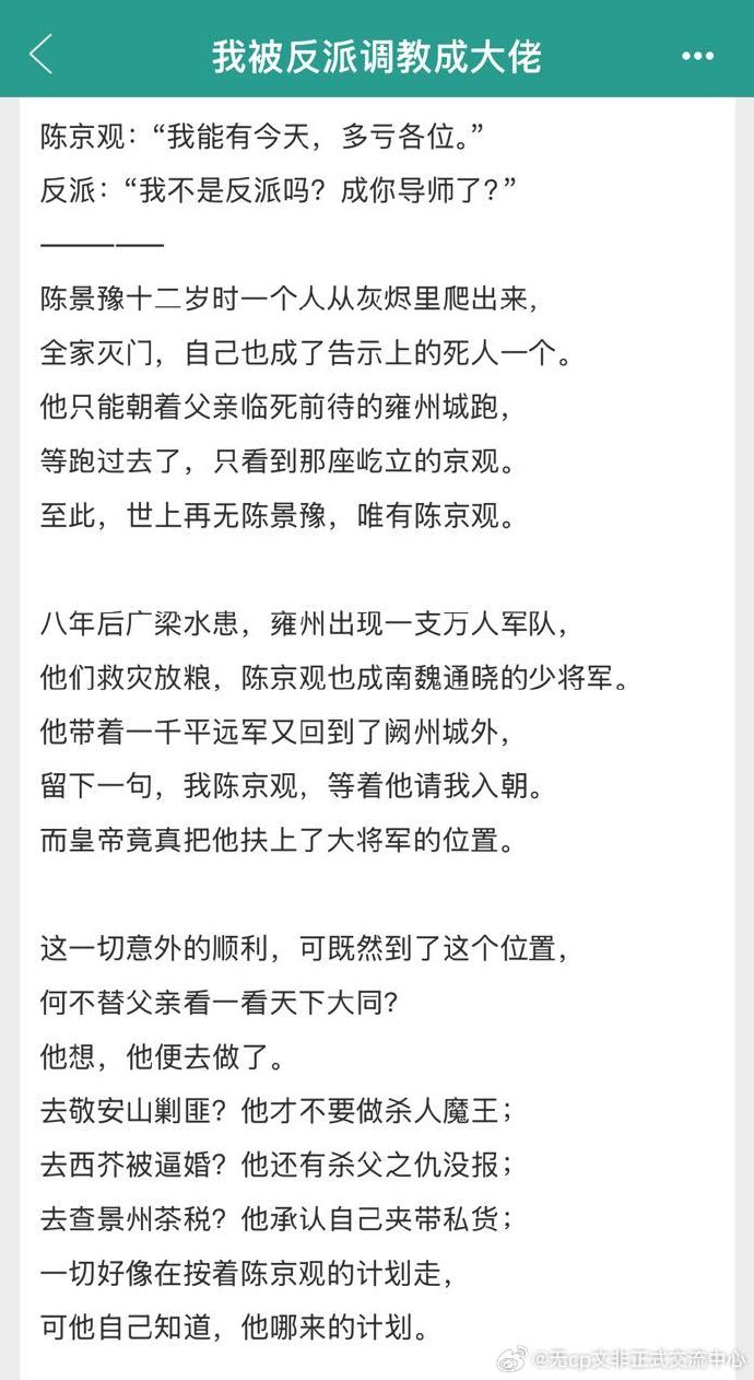 反差婊吃瓜黑料合集万里长征反差婊吃瓜黑料合集，万里长征-第3张图片