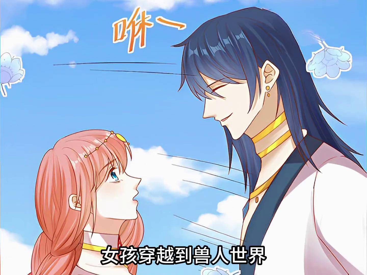 咕咚漫画，漫画世界的魅力-第2张图片