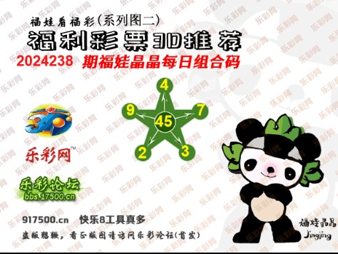 中国福利彩票3D，福彩之谜与乐趣-第1张图片