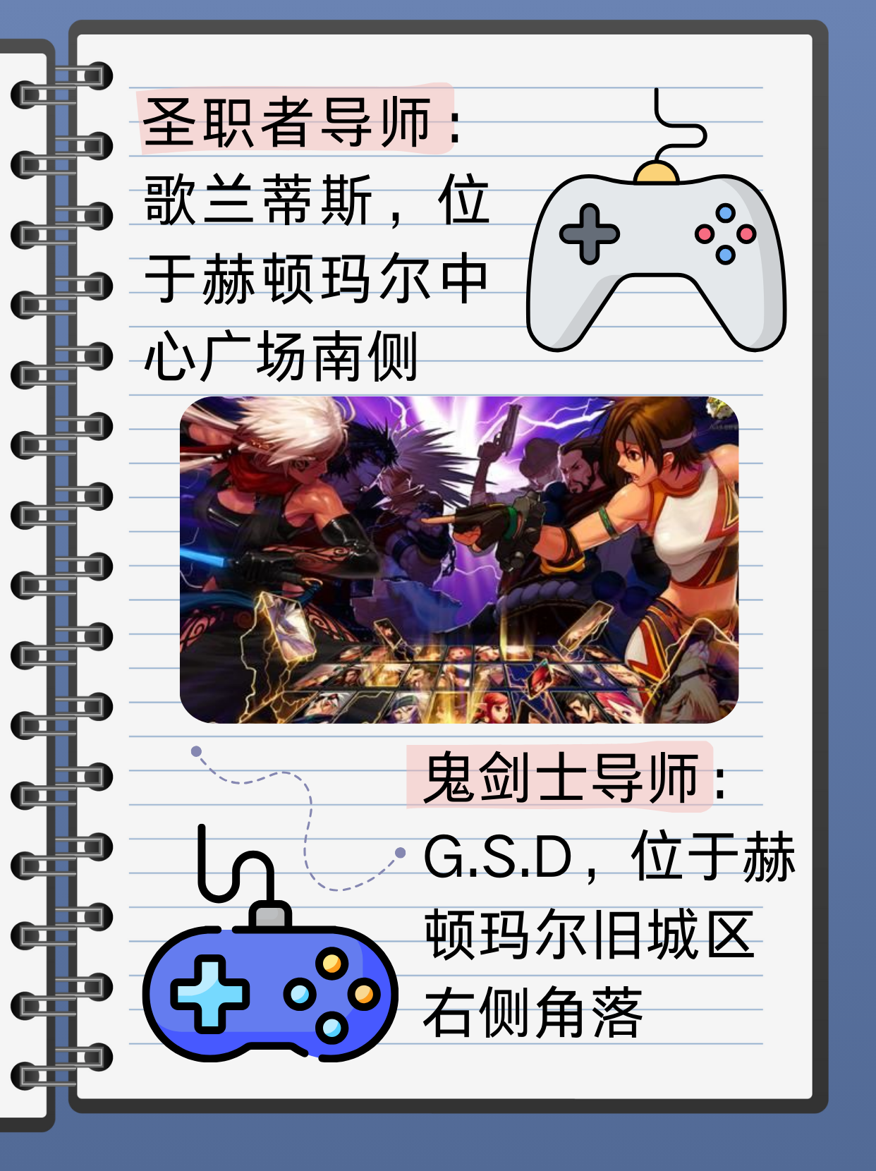 DNF觉醒，解锁新篇章-第3张图片