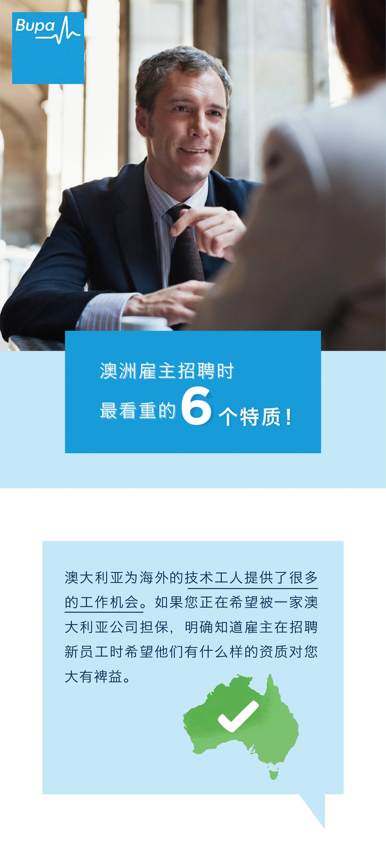 新澳资料免费长期公开吗-第2张图片