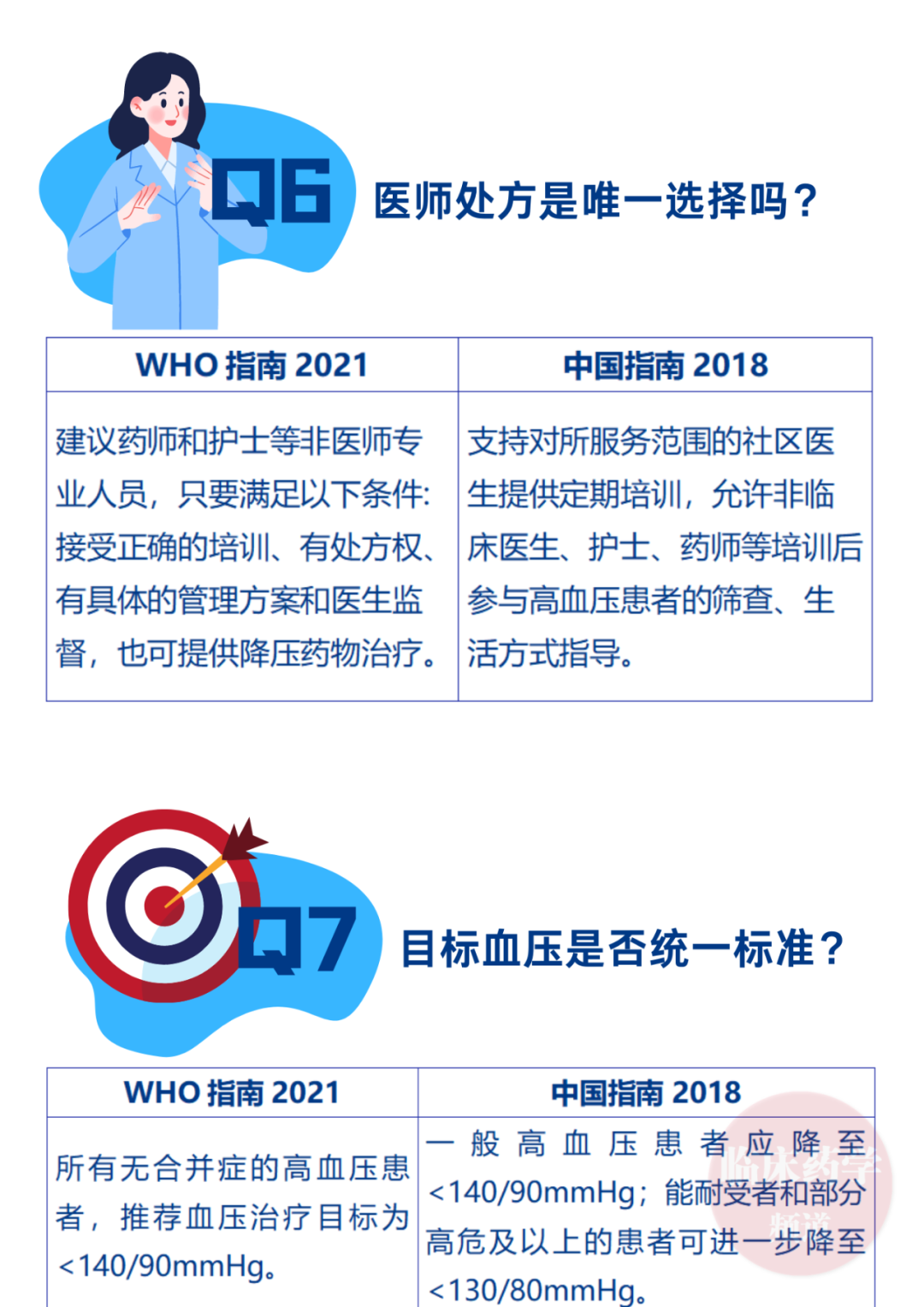 新澳资料免费长期公开吗-第1张图片