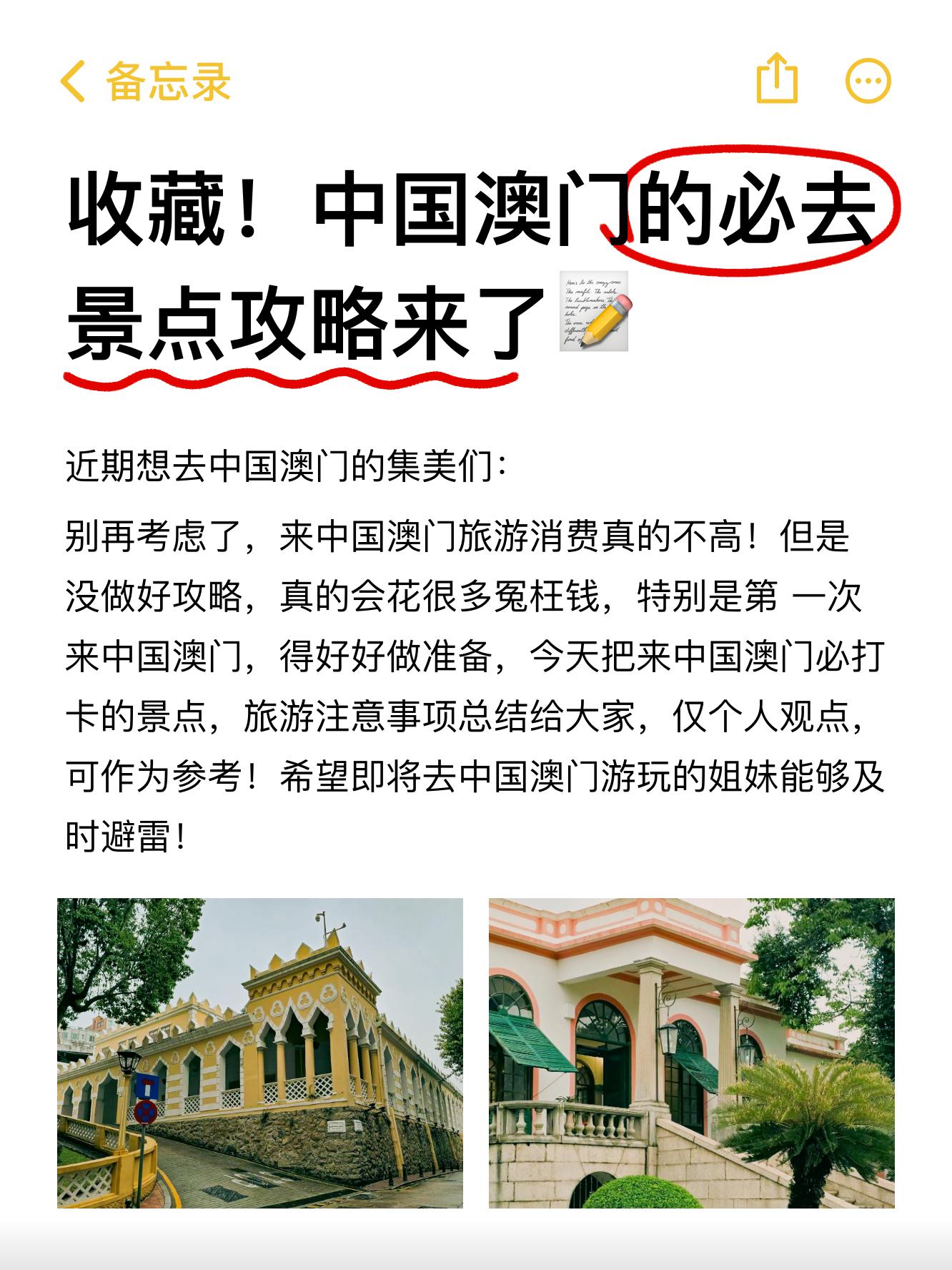 澳门正版资料大全免费版的功能介绍澳门正版资料大全免费版