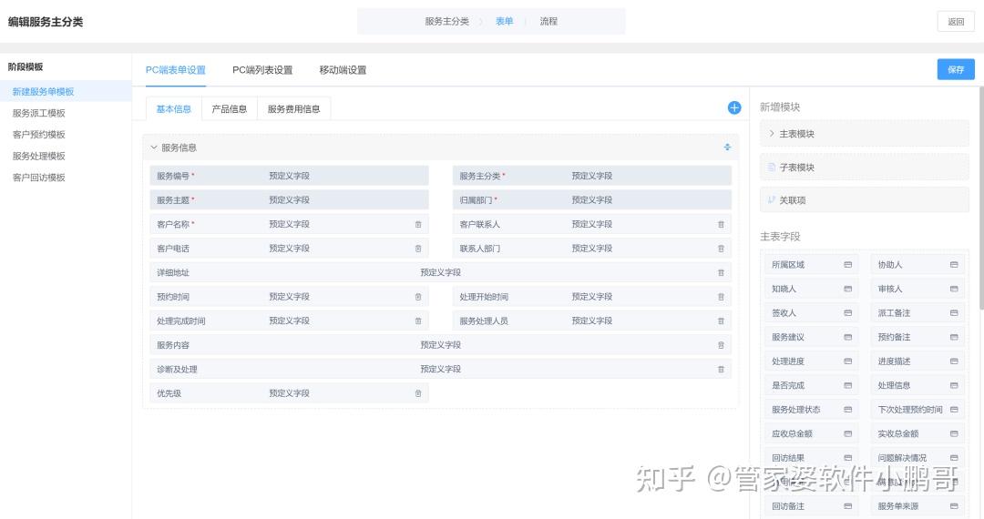 2023管家婆必开一肖一码，开启数字化时代的新篇章-第2张图片