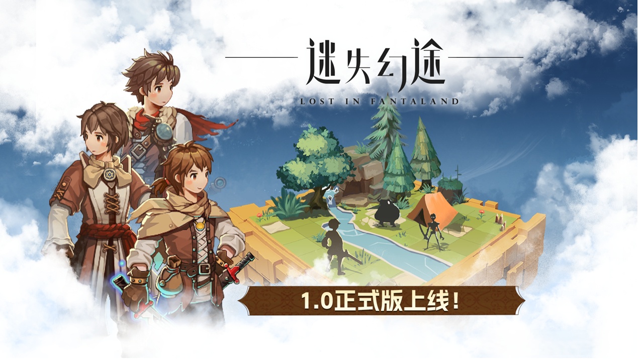 无限迷途官方下载安装无限迷途，探索未知的旅程-第1张图片