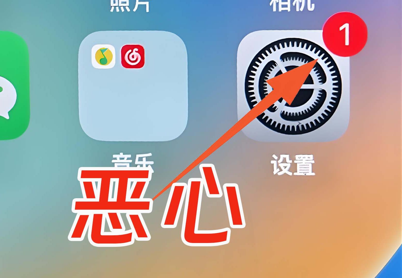 禁用10种免费APP-第2张图片