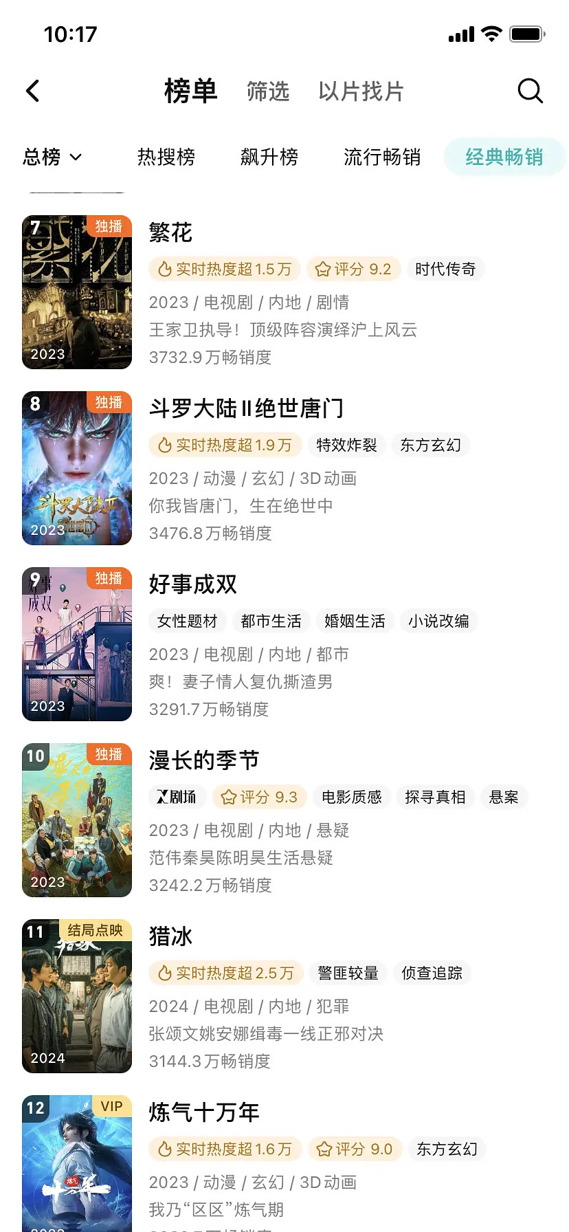 新澳六开彩开奖号码记录近查询今晚新澳六开彩开奖号码记录近查询-第2张图片