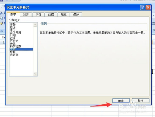 国产卡二卡3卡4乱码现象分析-第2张图片