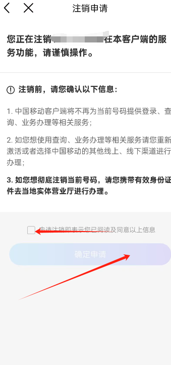 移动APP官方下载指南-第1张图片
