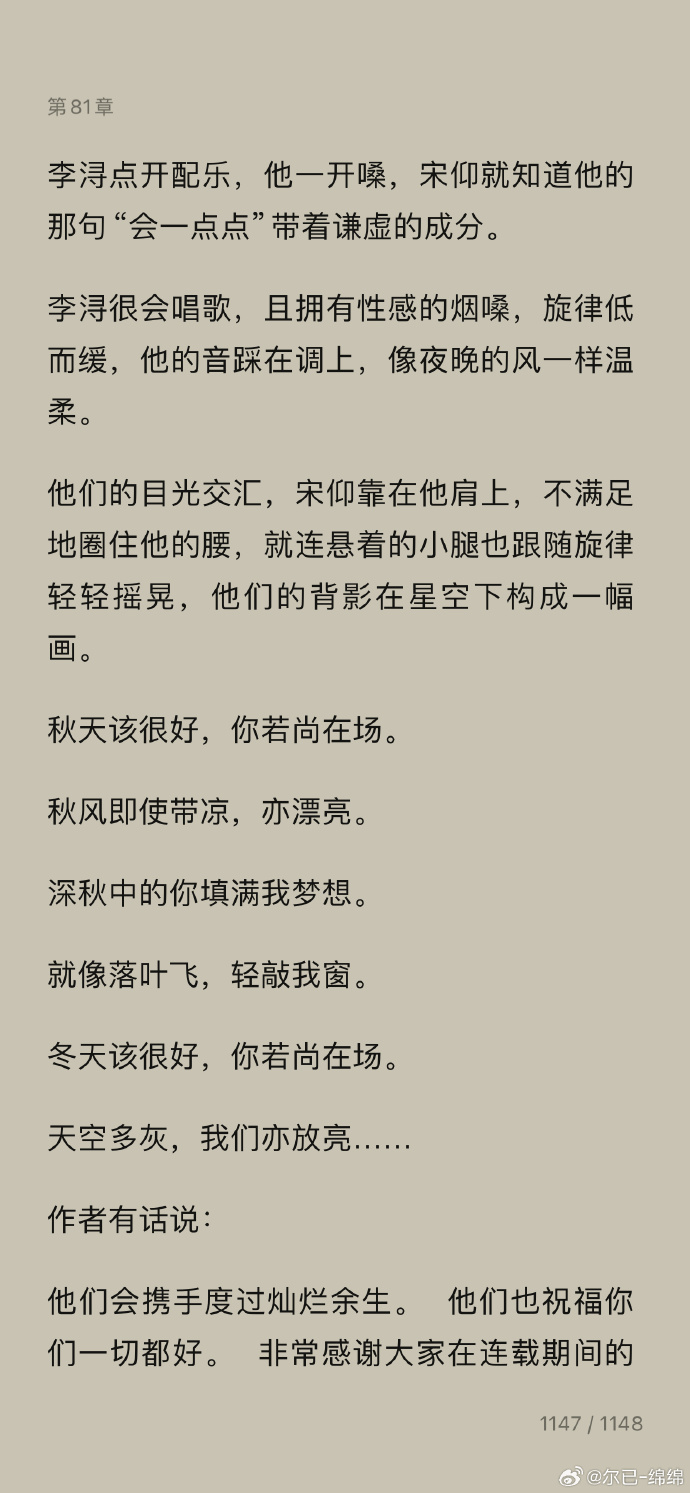 车多且甜的原耽 书单车多且甜的原耽书单-第1张图片