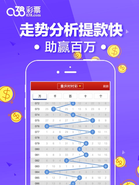 四肖八码准稳的技巧四肖八码准稳-第1张图片
