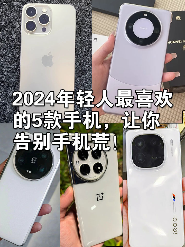 万博2.0手机，科技与时尚的完美结合-第1张图片