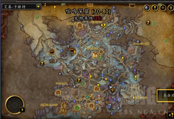 魔兽世界箱子探索与珍藏-第2张图片