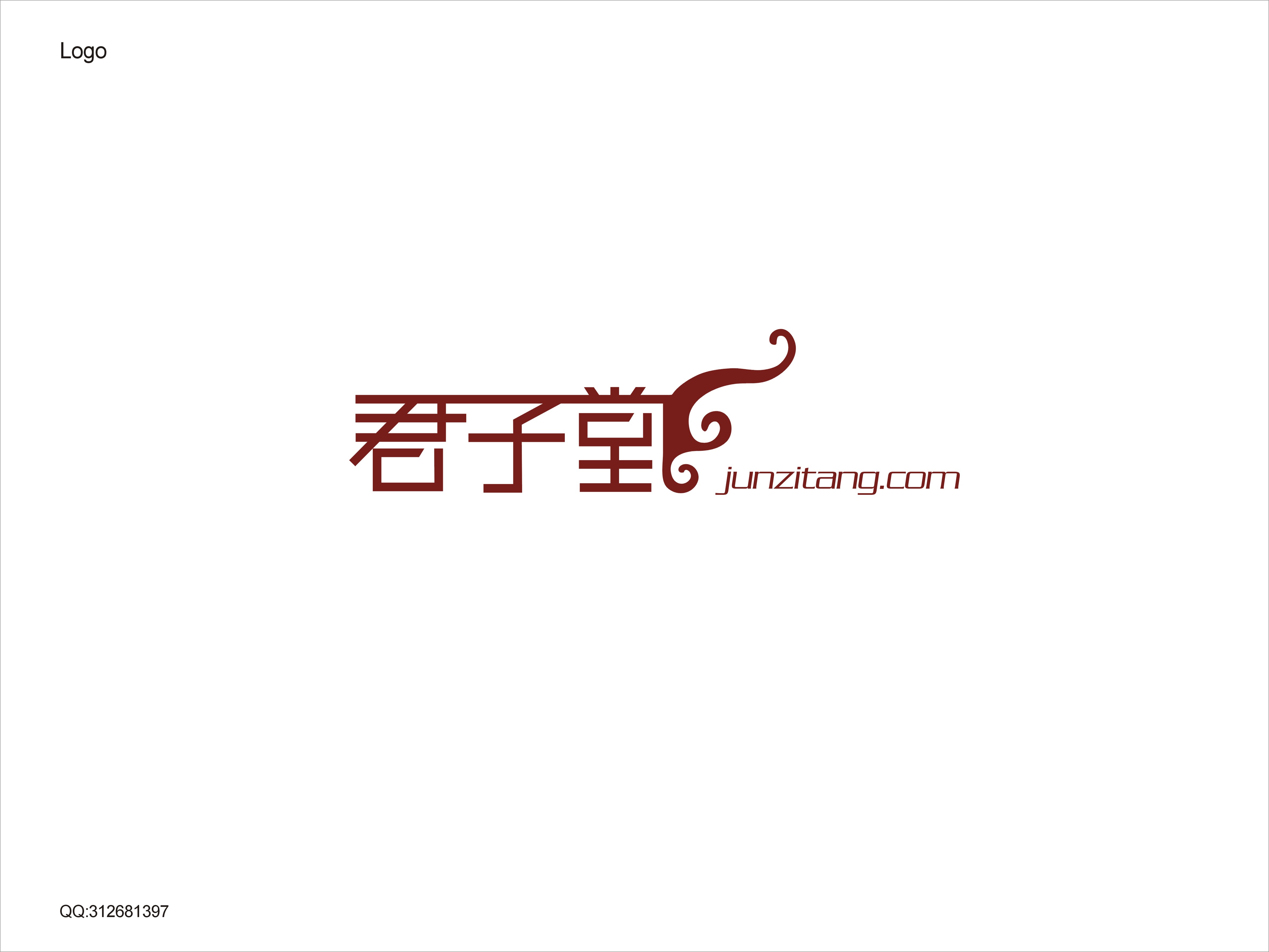 君子堂4内君子堂4内，风华正茂的雅致天地-第1张图片