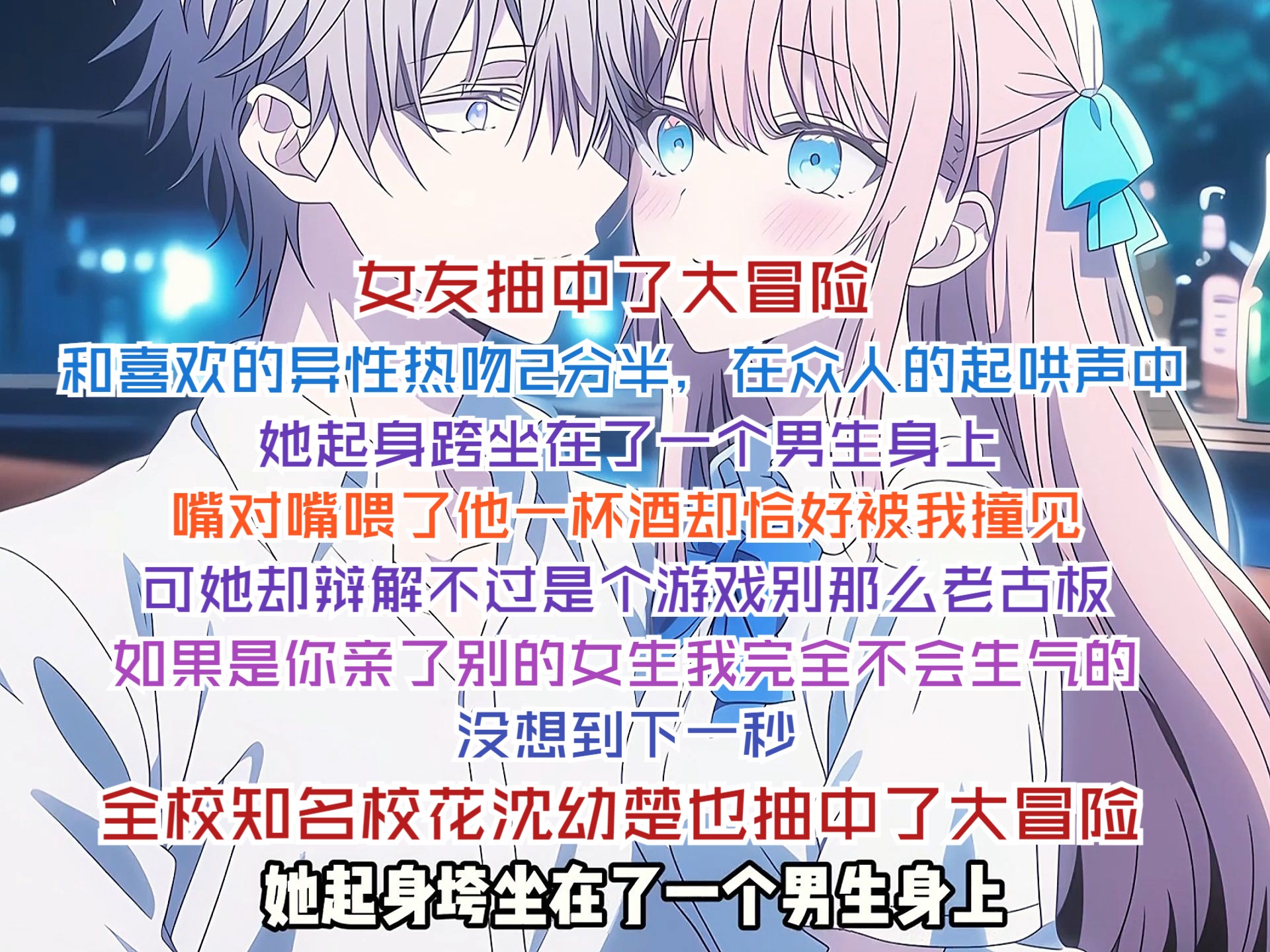男生和女生一起查查查很痛免费动漫男生和女生一起查查查很痛免费-第1张图片