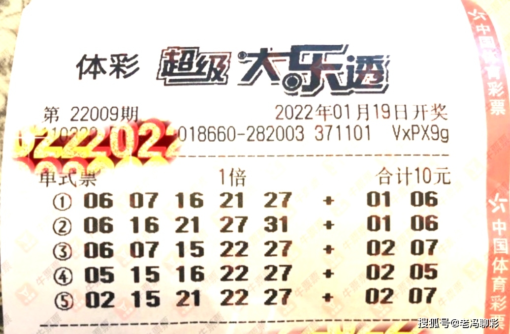 揭秘99期开奖结果-第2张图片