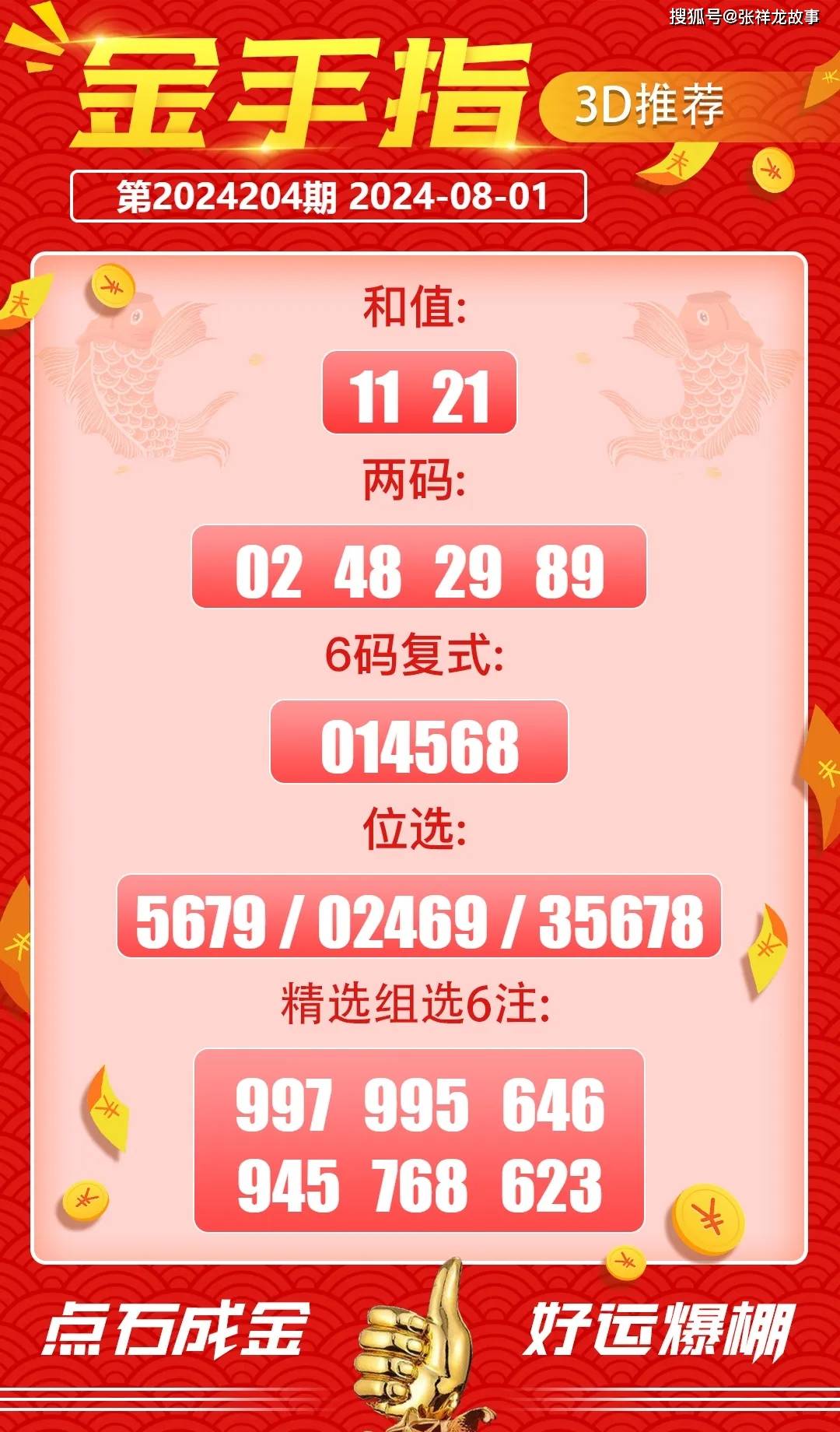 香港最准一肖中特公开选料