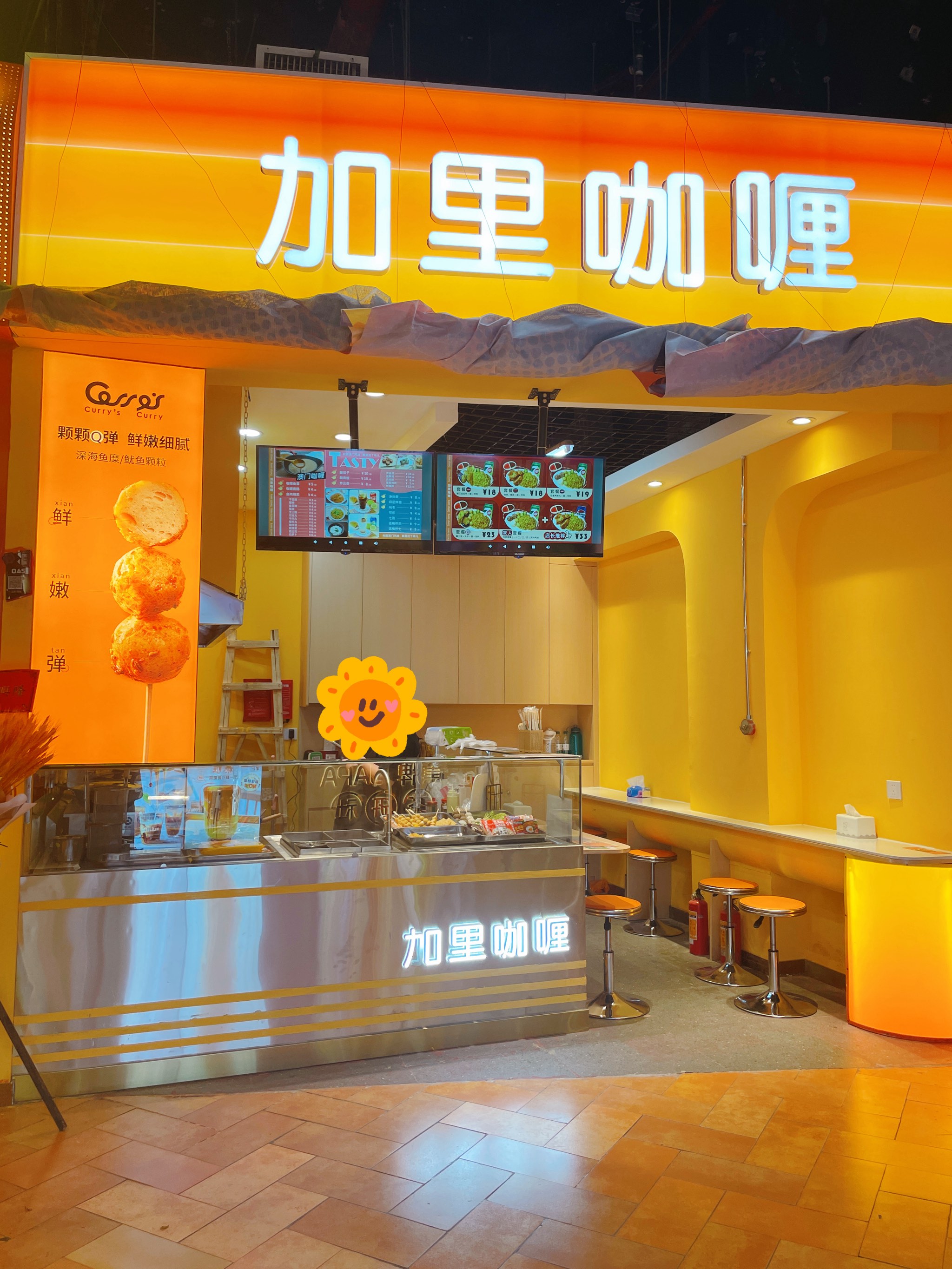 测店名测店名，探寻最佳商业名称-第2张图片