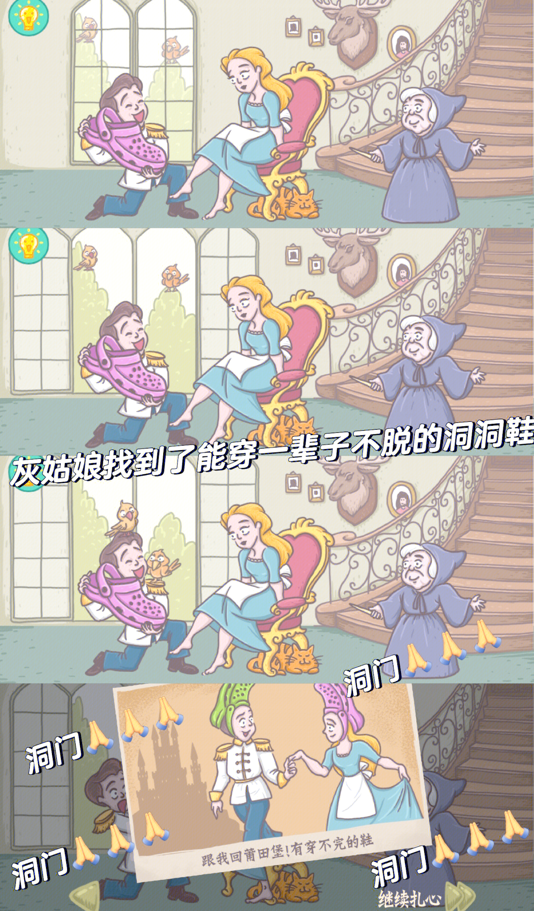 奇妙之旅网页游戏奇妙之旅网页游戏，探索未知的世界