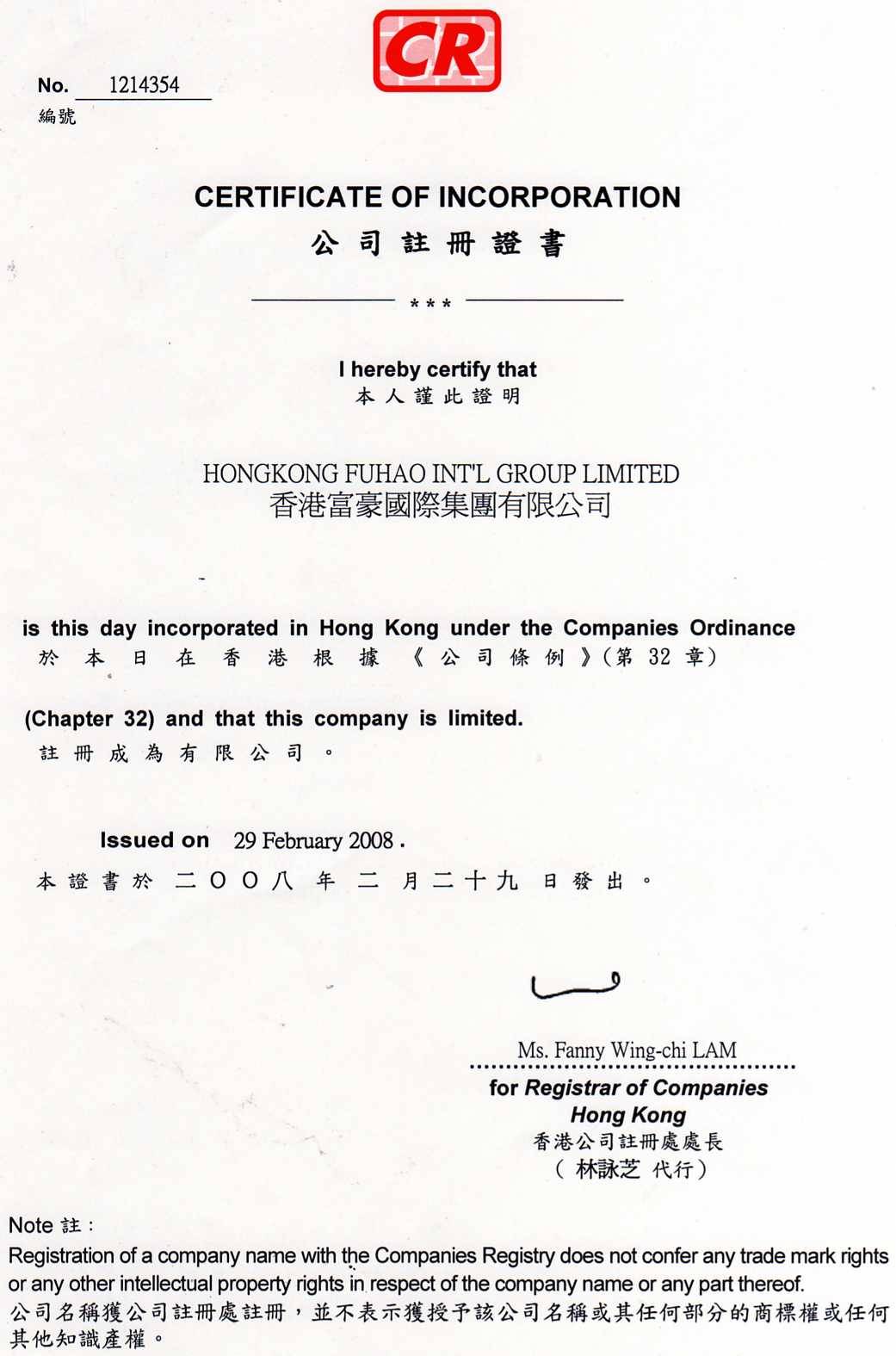 香港资料免费资料大全香港正香港资料概述-第3张图片