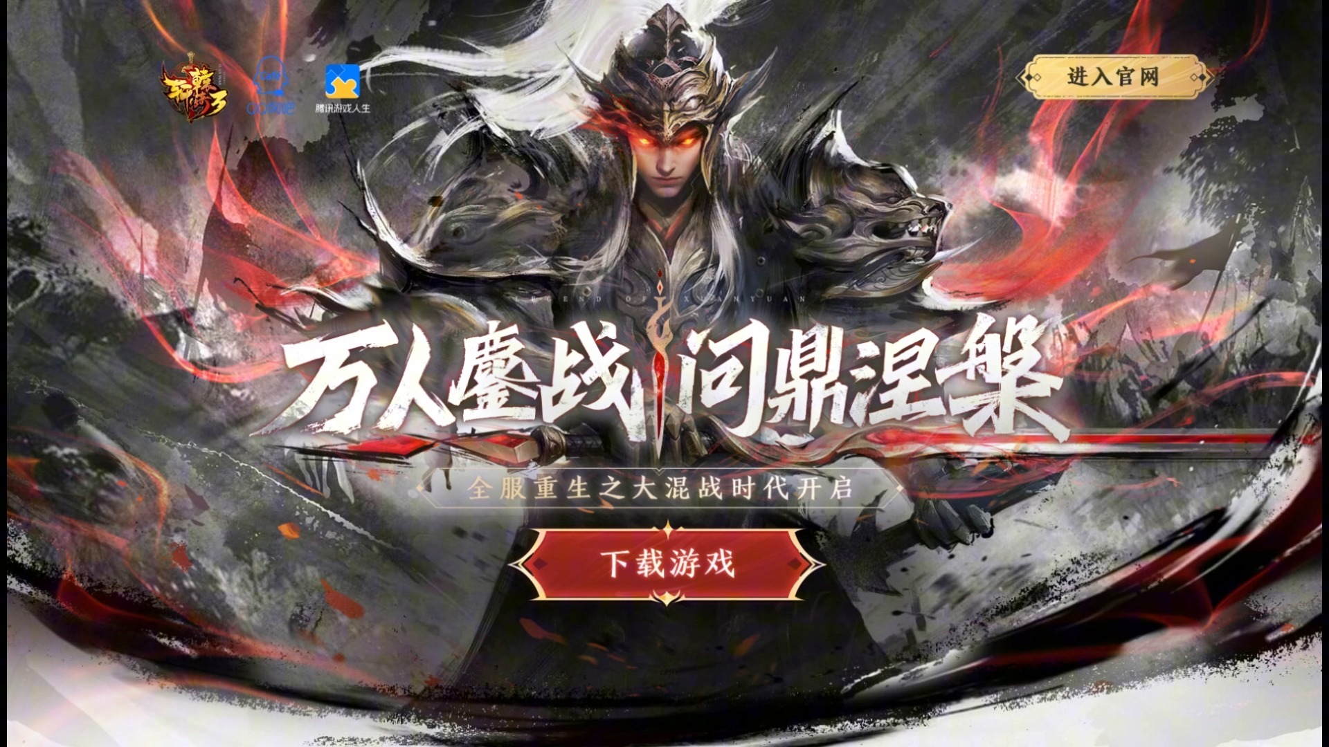轩辕传奇点亮图标礼包轩辕传奇点亮图标礼包