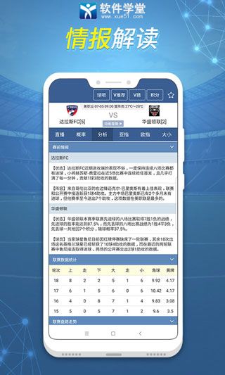 500即时比分完场 竞彩500即时比分完场-第1张图片