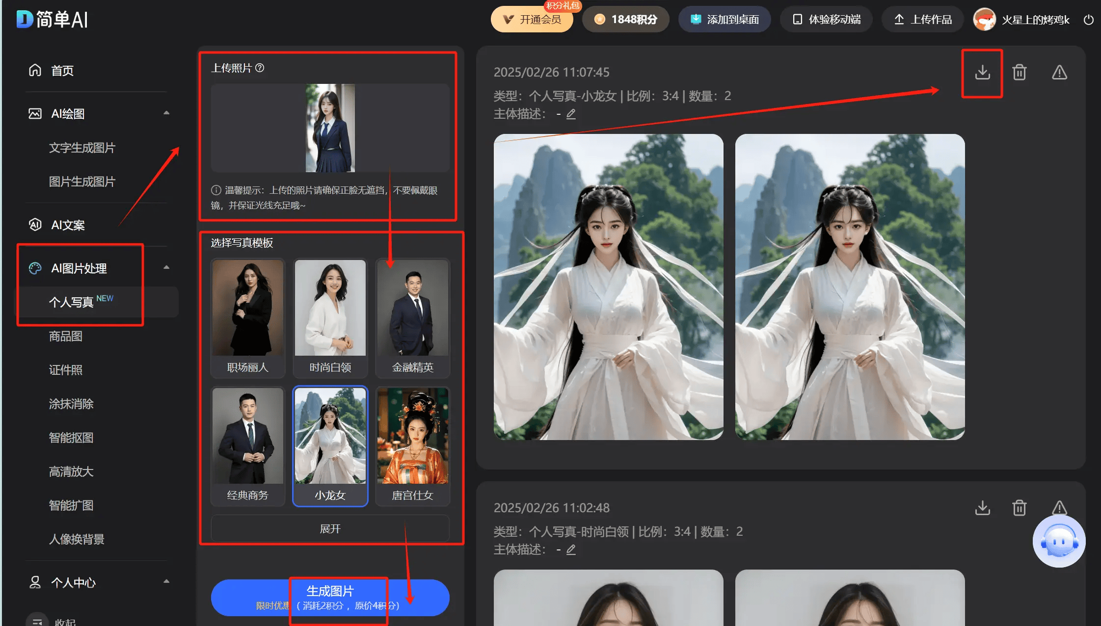 宝丽来国际娱乐，探索无限可能-第1张图片