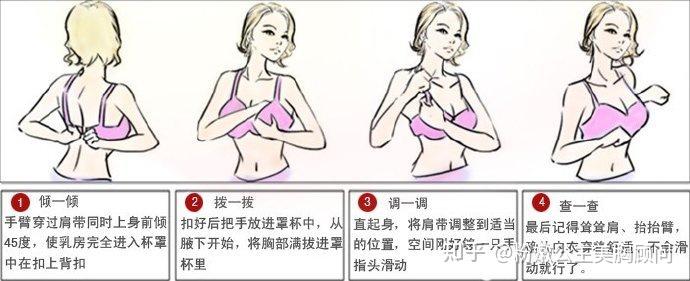 上课时胸罩不小心掉下来的事怎么办上课时胸罩不小心掉下来的故事-第2张图片