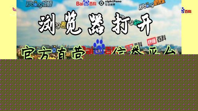 球探网比分APP，即时足球比分揭秘-第3张图片