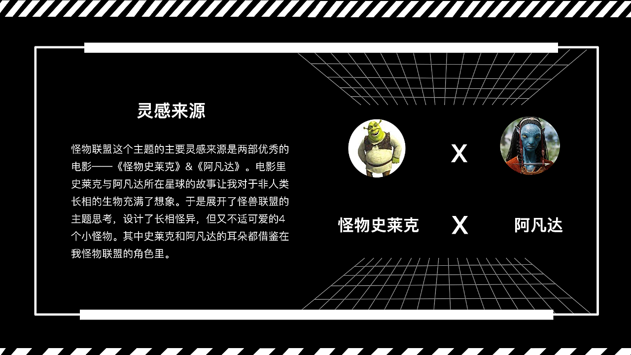 怪物联盟礼包怪物联盟礼包揭秘-第2张图片