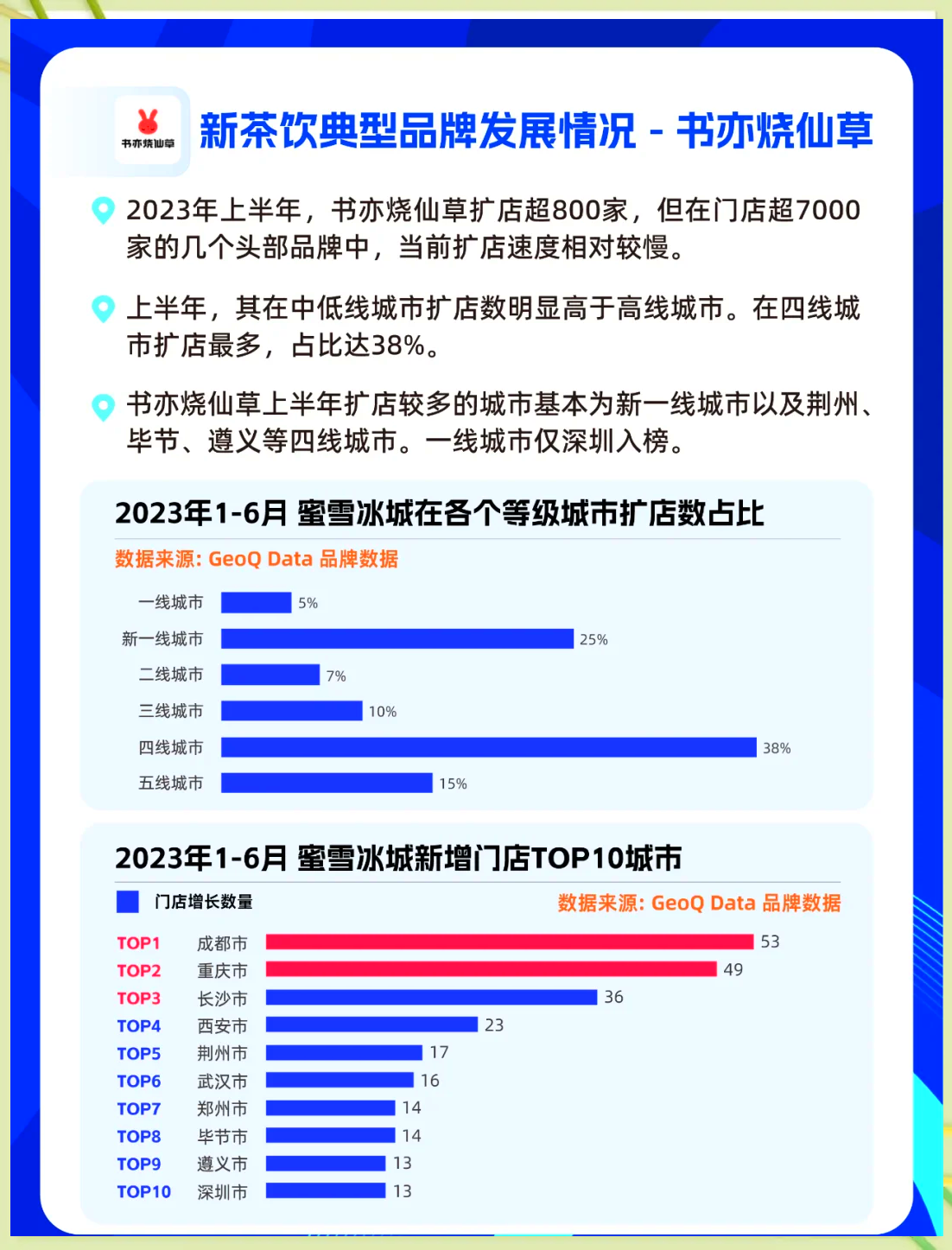 2023今晚香港开特马2023香港特马之夜，璀璨璀璨的盛宴-第3张图片