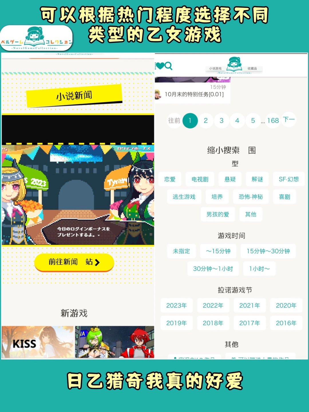 好玩的女生游戏推荐女生游戏中的乐趣与奇妙世界-第2张图片