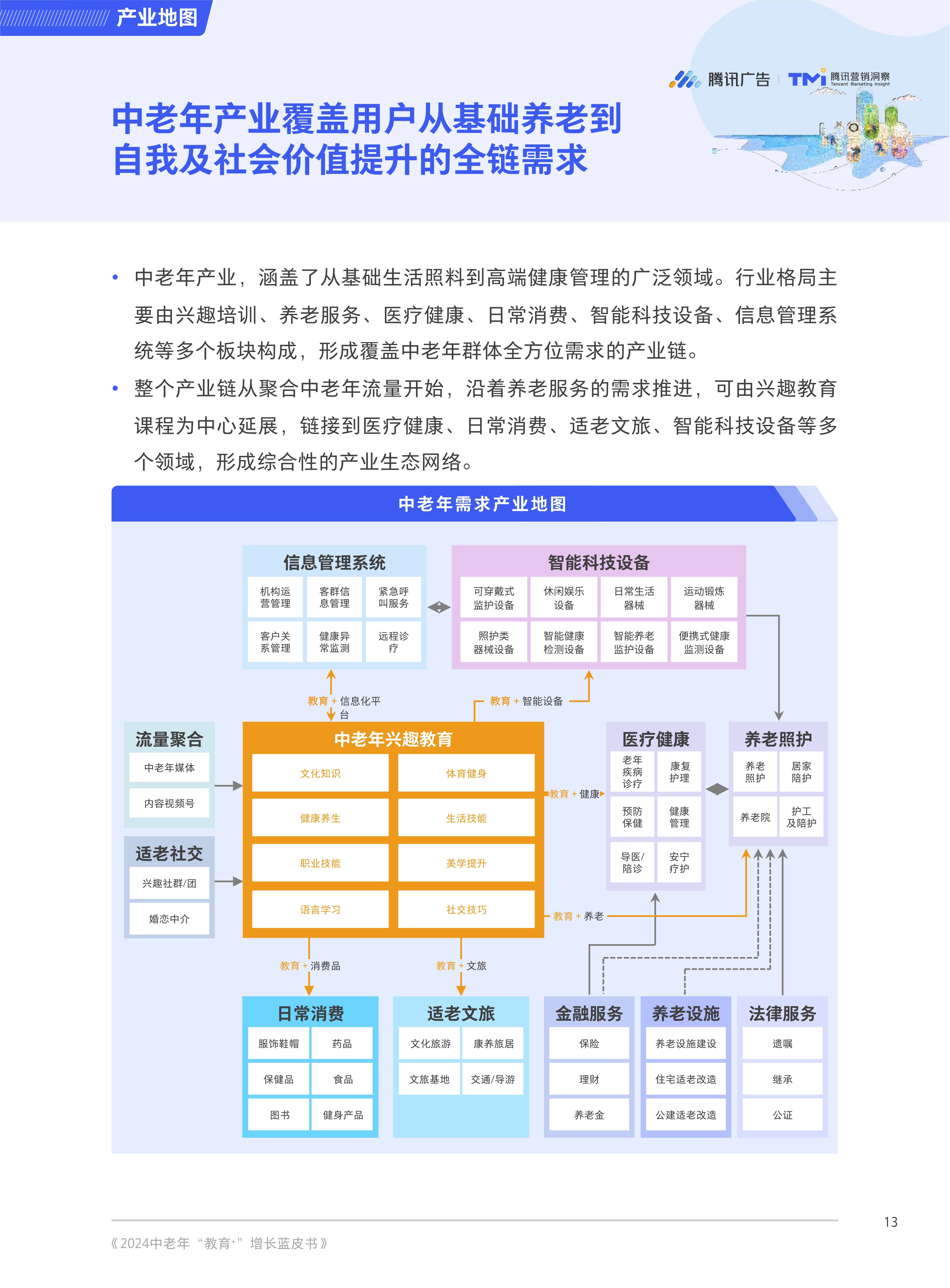 高清一区在线高清一区在线，探索数字时代的全新体验