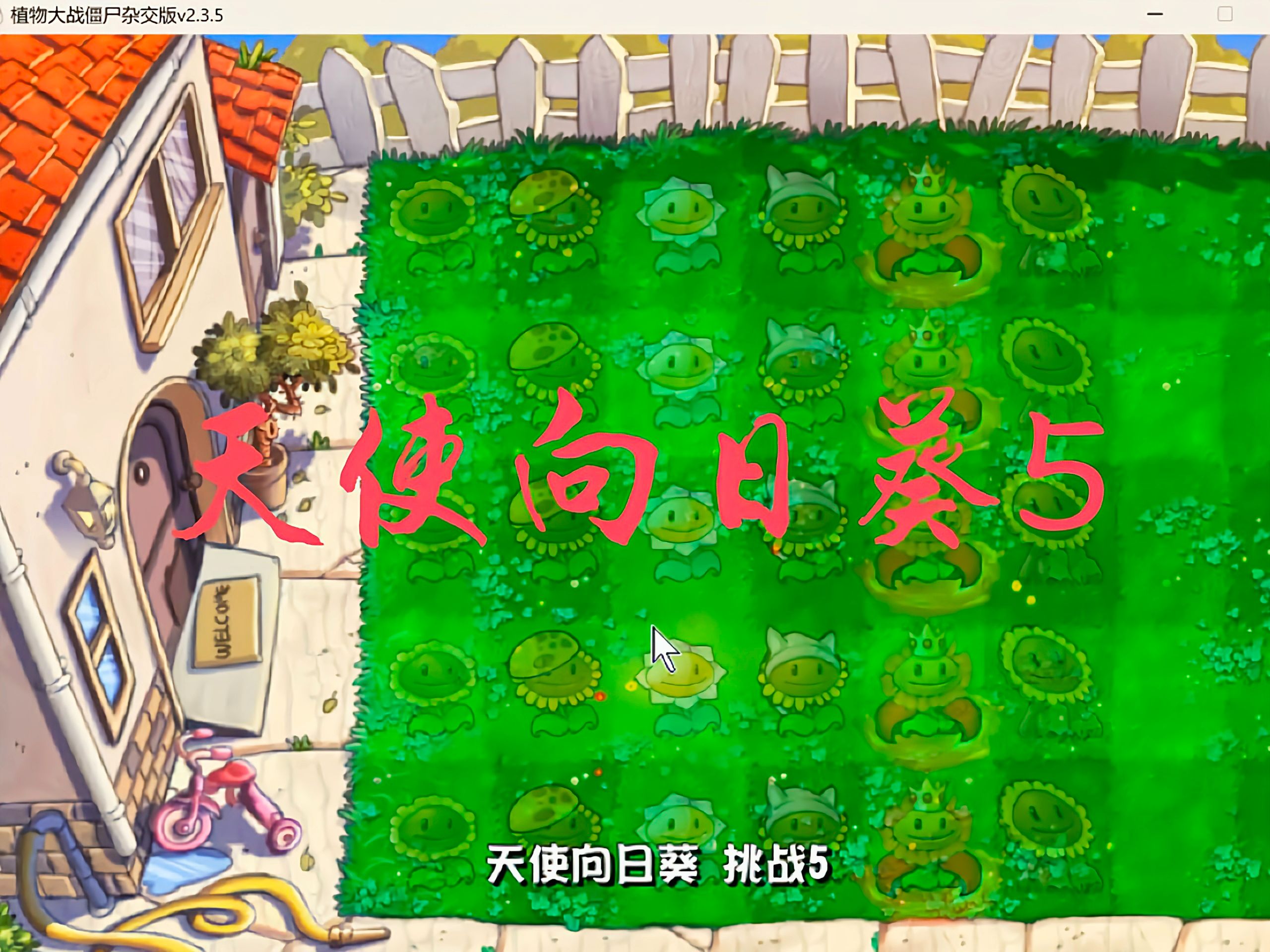 向日葵色板视频app安卓向日葵视频色板APP网站免费进入攻略-第1张图片