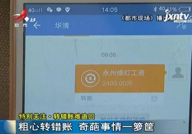 支付宝转账限额是多少钱支付宝转账限额是多少-第2张图片