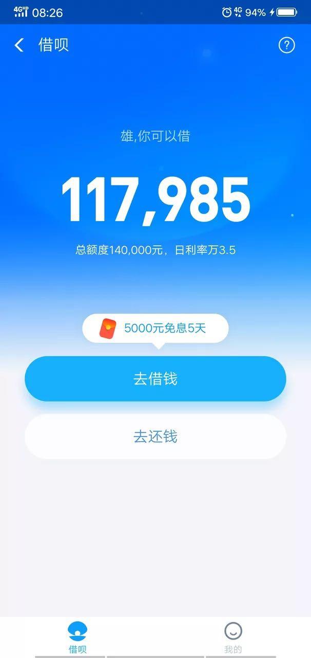 支付宝转账限额是多少钱支付宝转账限额是多少-第3张图片