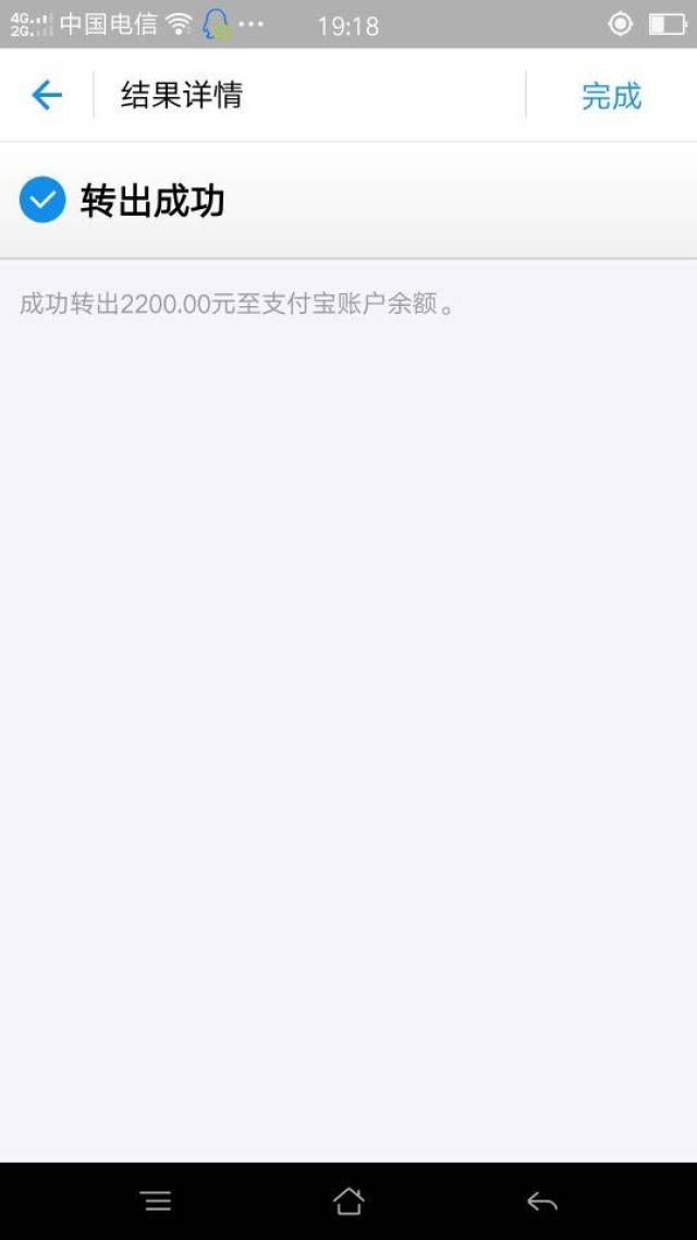 支付宝转账限额是多少钱支付宝转账限额是多少-第1张图片